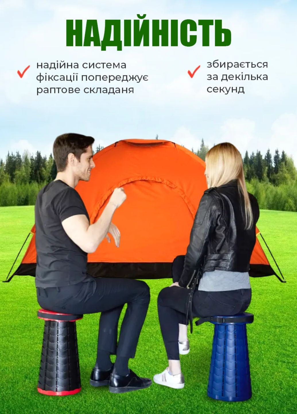 Складной стул телескопический стульчик-табурет дорожный производный легкий пластиковый раскладной стул для кемпинга и туризма Україна (362272064)