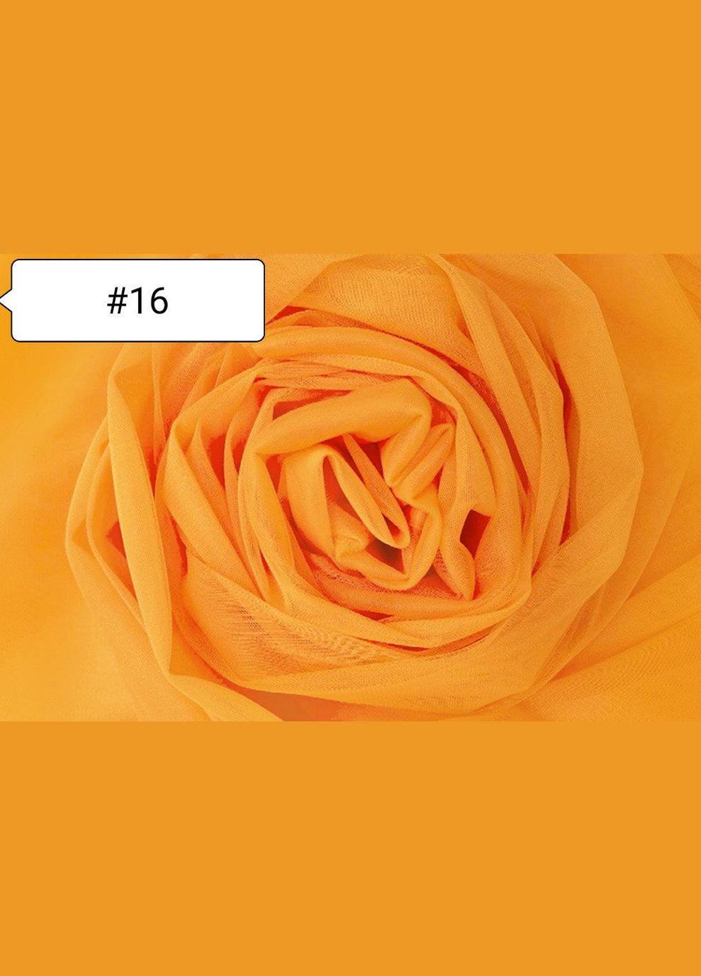 Тканина Євросітка. Помаранчева №16 Buse (312506226)