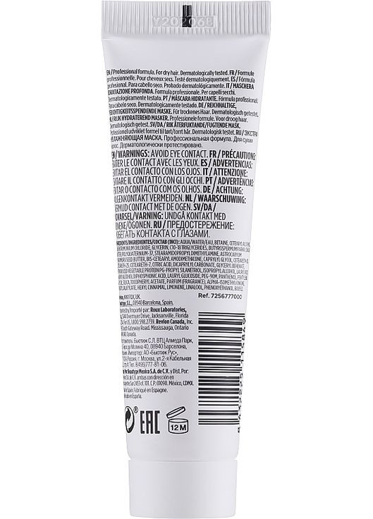 Маска для зволоження волосся Restart Hydration Moisture Rich Mask 500ml (845482-68956) Revlon Professional (368664328)