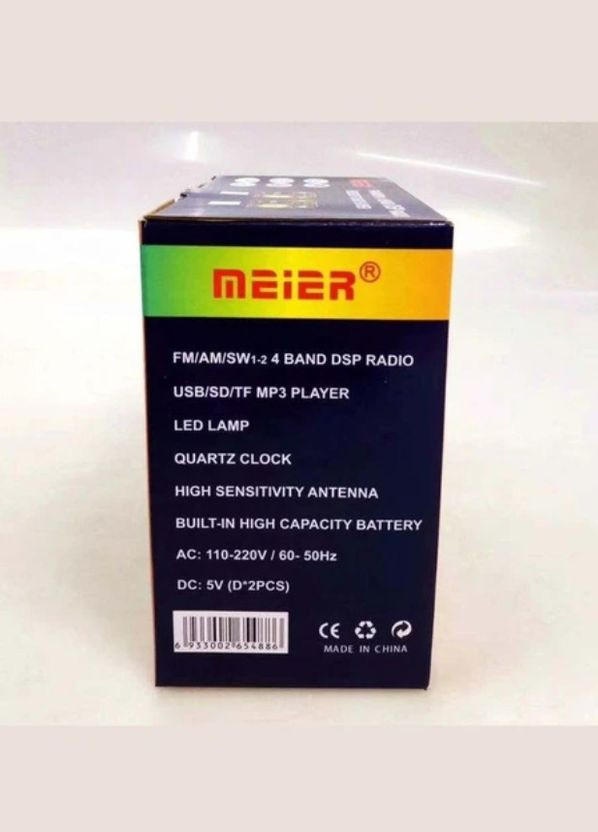 Радиоприемник в стиле Ретро аккумуляторный bluetooth M 35 BT USB+SDT USB+SD No Brand (320642669)