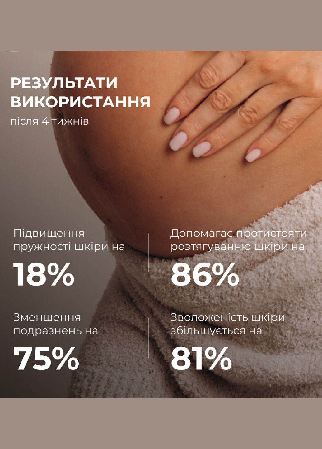 Суха шовкова олія для тіла, що попереджує появу розтяжок Ximenia Silk Care Oil, 100 мл Hillary (328092220)