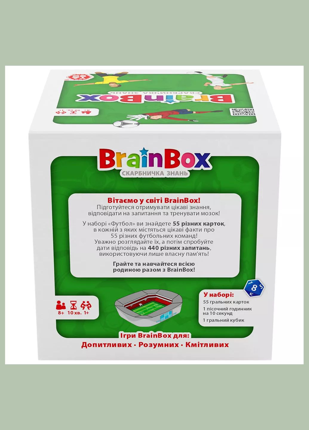 Игра настольная Brainbox Футбол (BZZBRFB02UA) Yago (326805669)