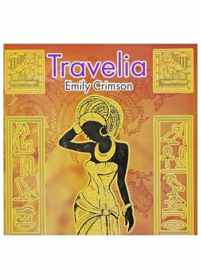 Раскраска-антистресс "Travelia" (12 листов) MIC (318017306)