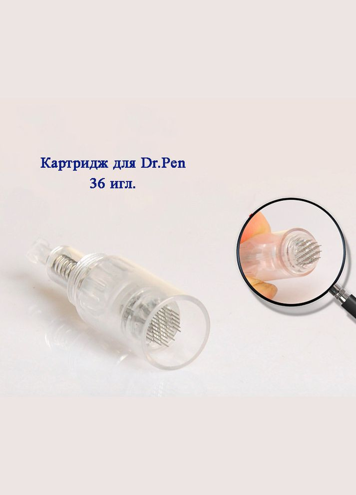 Картридж з різьбою для дермапену електричного- 36 мікроголок No Brand (340274042)