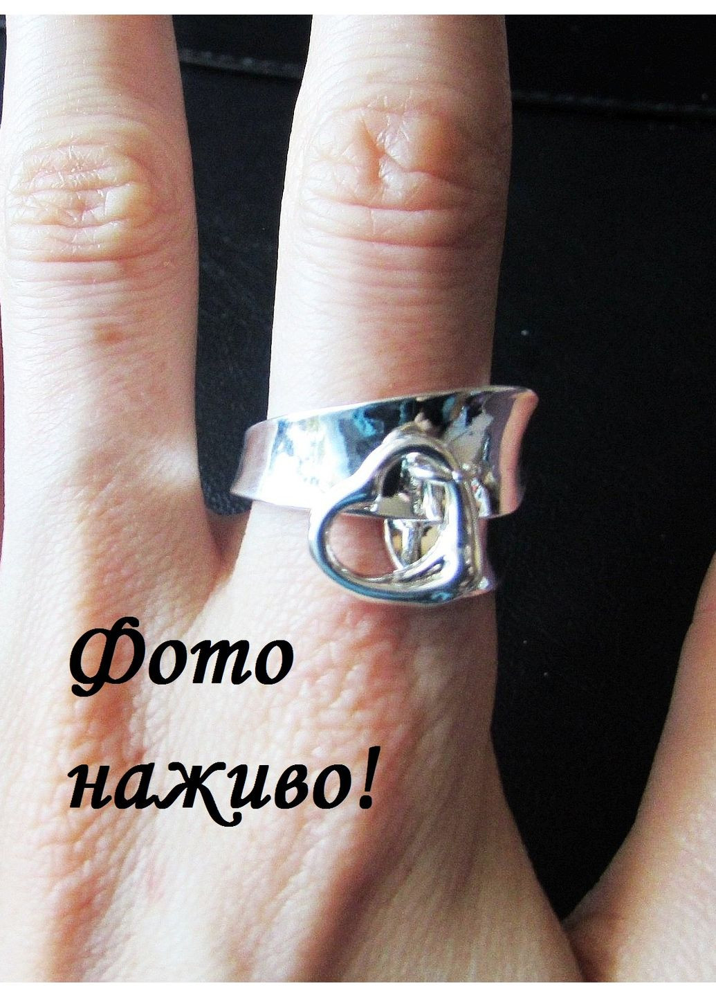 Посріблена каблучка з підвіскою серцем, 18р., 6651 No Brand (360608199)