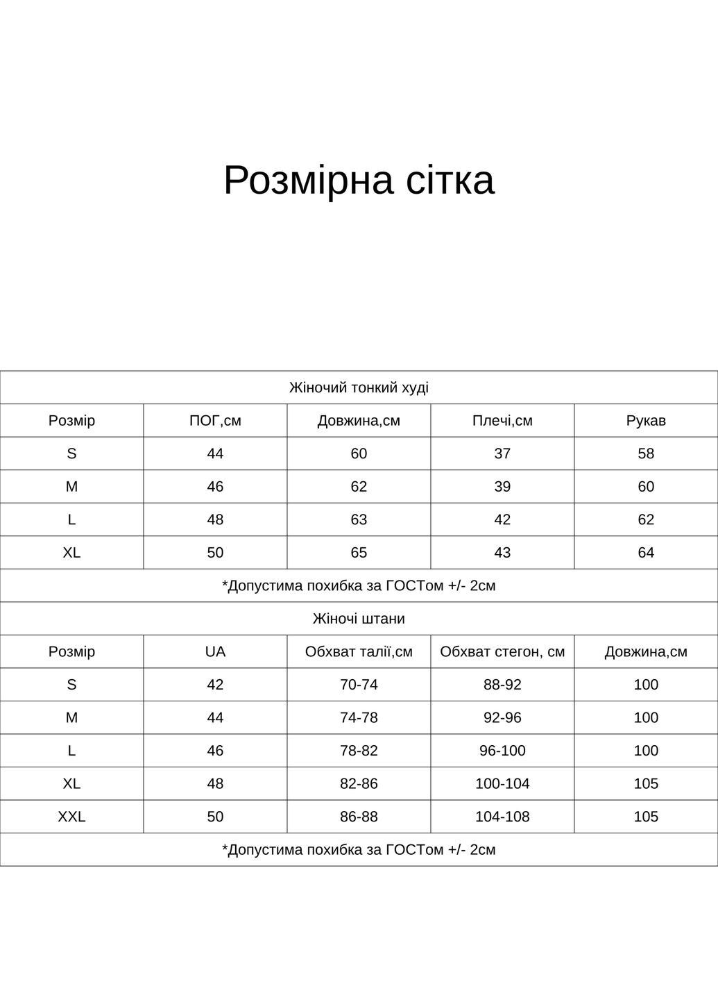 Женский спортивный костюм с худыми с эластичными манжетами (hb434456) HiBrand (346241404)