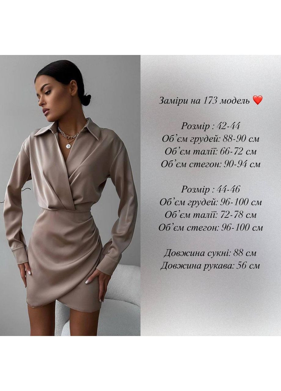 Зелена святковий, повсякденний, вечірня, ділова, кежуал жіноча сукня на запах FINO Mode однотонна