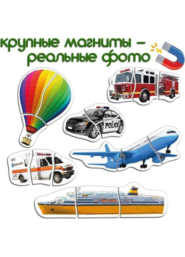Набор магнитов Baby puzzle Транспорт ML403124 EN MAGDUM (304409120)