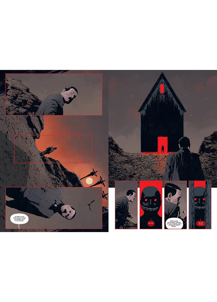 Гидеон-Фоллз. Книга 3 РМ (370077596)