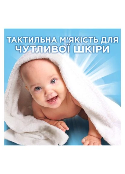 Капсули для прання Pods All-in-1 Sensitive Skin Для чутливої шкіри 30 шт. (8700216766012) Ariel (397314549)