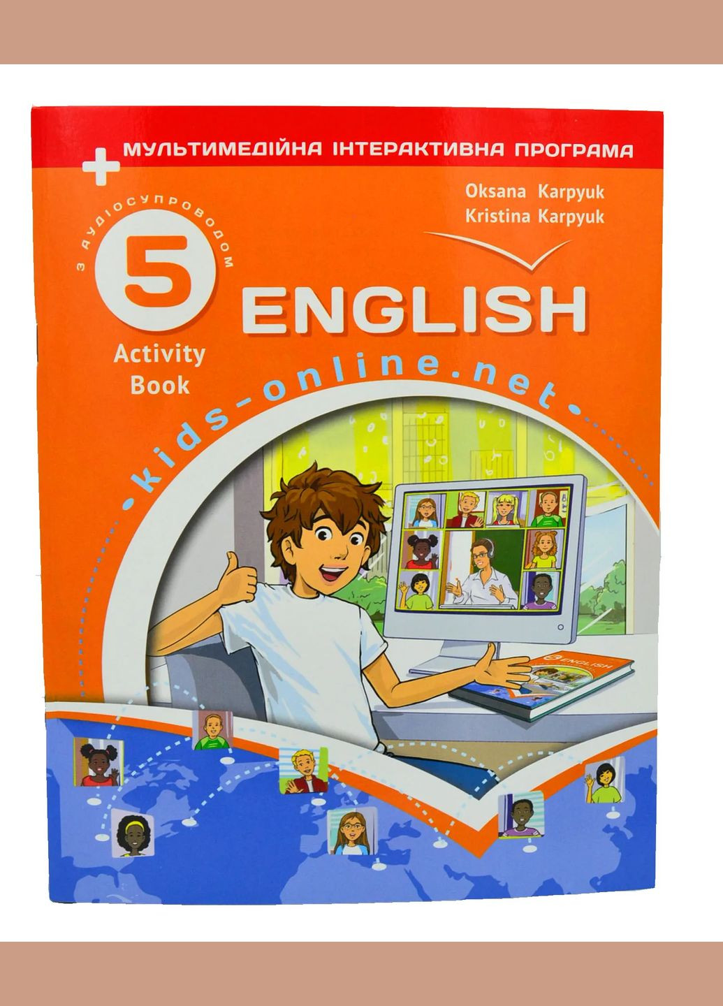 Робочий зошит з англійської мови для 5го класу НУШ No Brand (315792649)