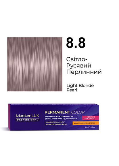 Стойкая крем-краска для волос 8.8 Светло-Русовый Жемчужный Master LUX 60 мл Master Lux Professional (330775082)