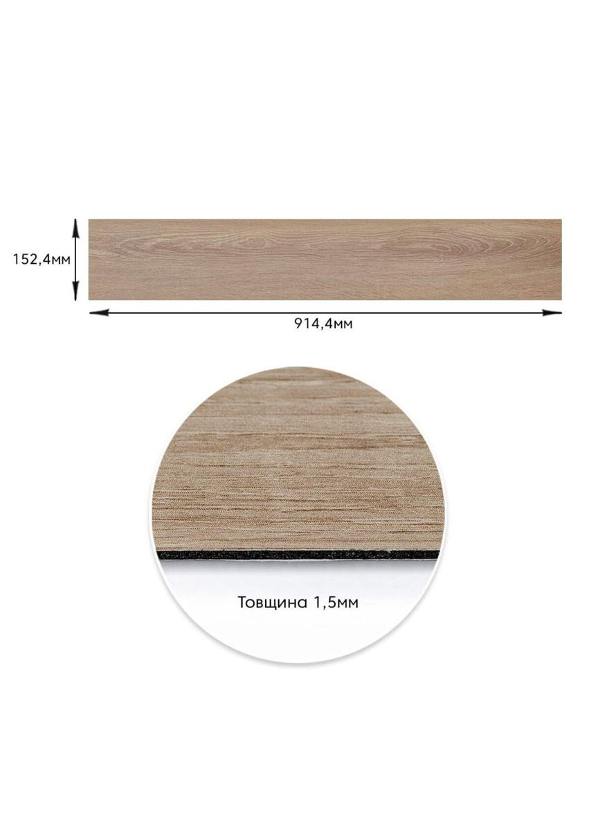 Самоклеящаяся виниловая плитка дуб молочный, цена за 1 шт. (СВП-010) Матовая SW-00001129 Sticker Wall (329894129)