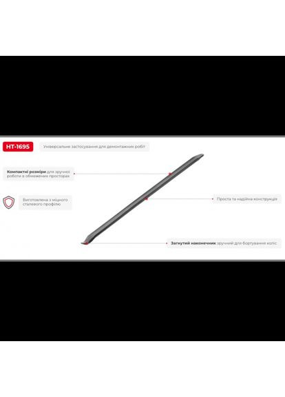 Монтовалка 500 мм Pro (HT1695) Intertool (316632366)