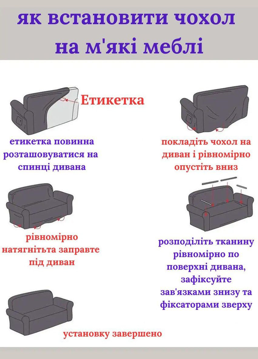 Чехол на подушку для дивана кресла 45х45 см Бежевый No Brand (329142453)