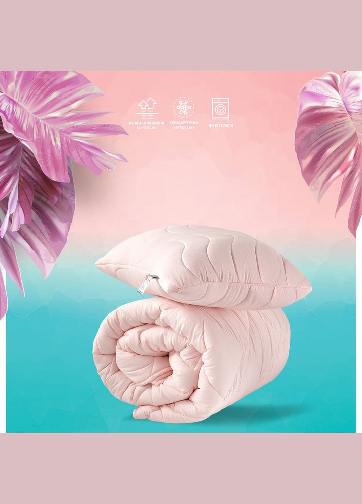 Набір полуторний Tropical ковдра 140х210 см + подушка 50х70 см антиалергенний пудра IDEIA (321990699)
