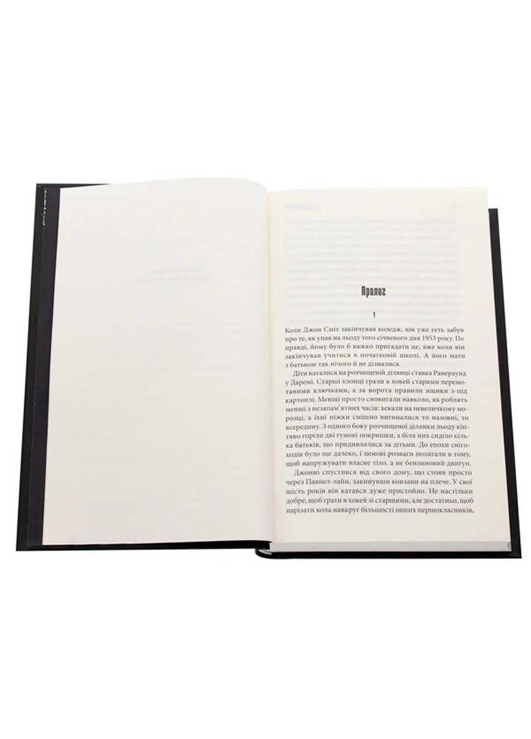 Книга Мертвая зона Стивен Кинг 2020г 544 с Клуб Семейного Досуга (293059263)