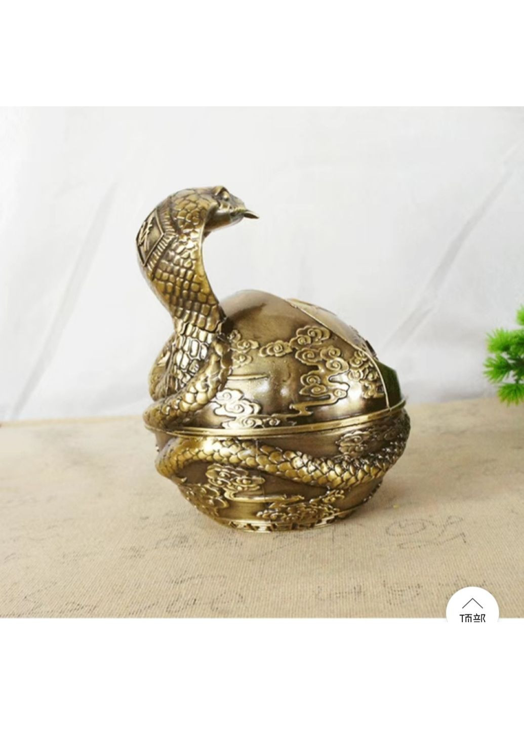 Металева попільничка Змії (колір Бронза) No Brand (292319889)