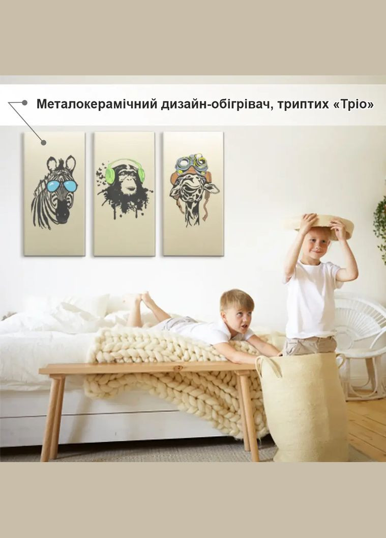 Металокерамічний дизайн-нагрівач "Тріо" (триптих) UDEN-S (307824217)