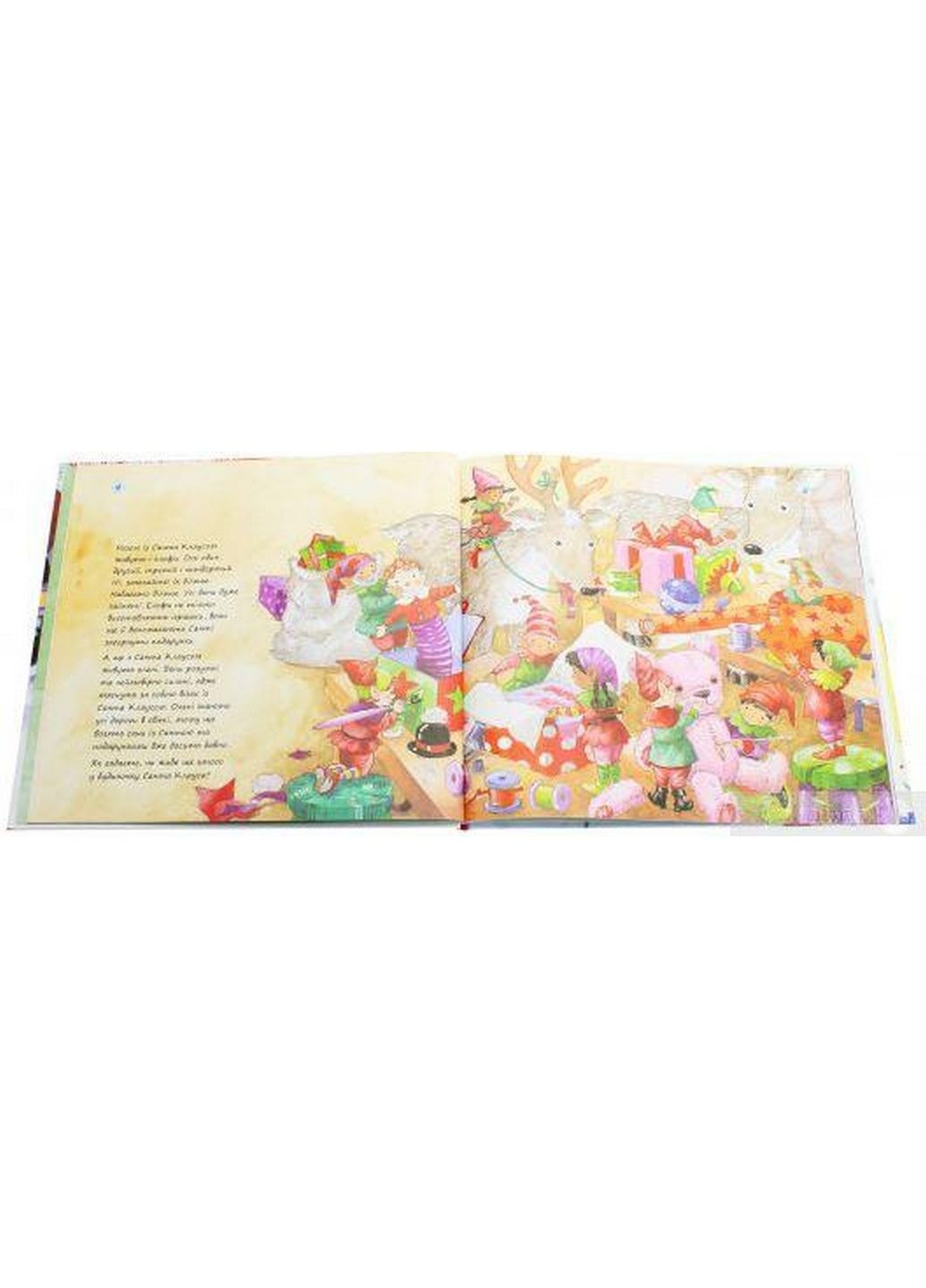 Тайна Рождественского Мышонка (на украинском языке) No Brand (322123043)