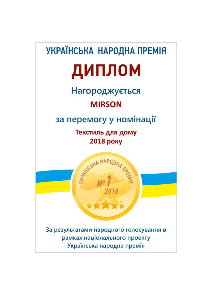 Постільна білизна (m307605) Mirson Сатин Premium Pion 0132+3220 110х140 (366561915)