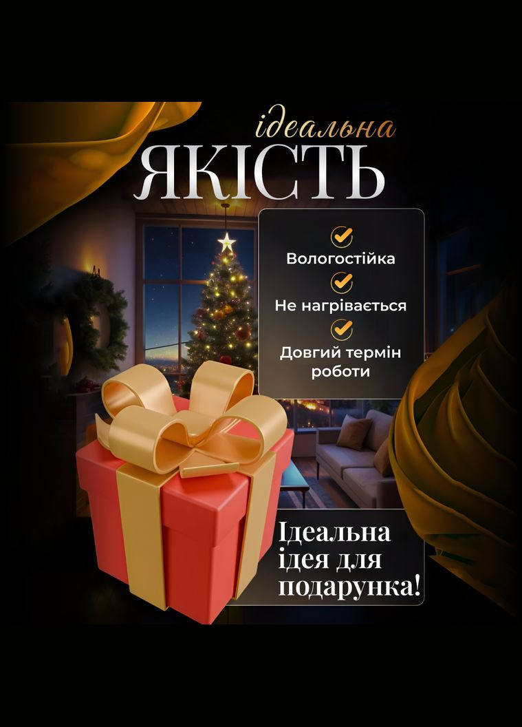 Гирлянда-штора Луна и звезды размер 3*0,9 м 12 фигур, белая GarlandoPro (324070635)