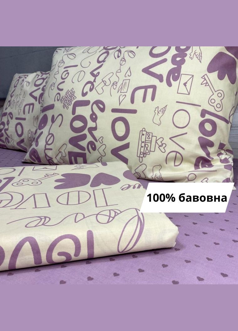 Постільна білизна бязь натуральна 100% бавовна ранфорс Півторний Фіолетовий 145 х 210 (24585210) No Brand (308755307)