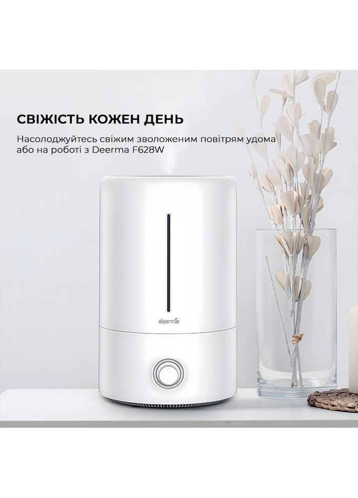 Увлажнитель воздуха 5L White DEMF628W DEERMA (306960115)