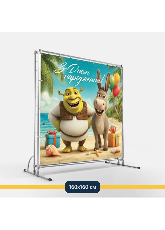Банер для фотозони «Шрек» | Фотозона на день народження | 160x160см, №44349 Vinylpex (360979532)