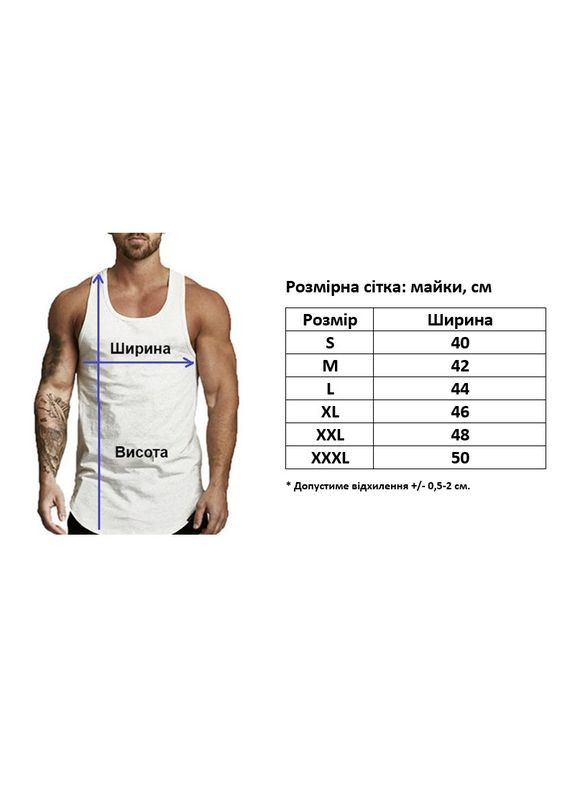 Чоловіча майка Deep Ghost (336543419)