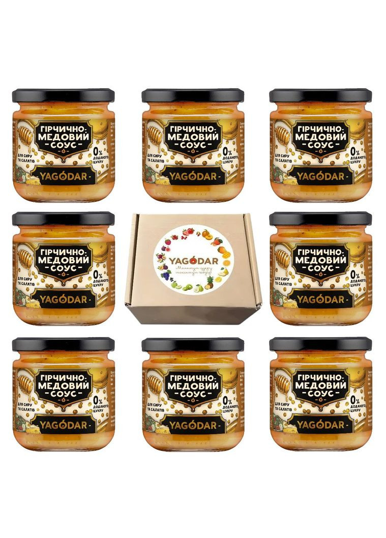 8 соусів медово-гірчичних без цукру для сиру та салатів, 1,6 кг YAGODAR (322340128)