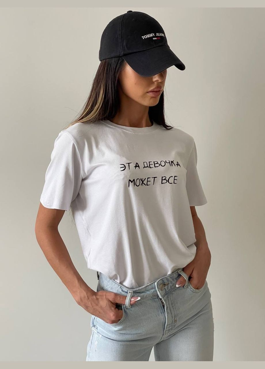 Белая всесезон качественная белая one size футболка из турецкого кулира с надписью "эта девочка может всё" в размере 42-46 No Brand 1