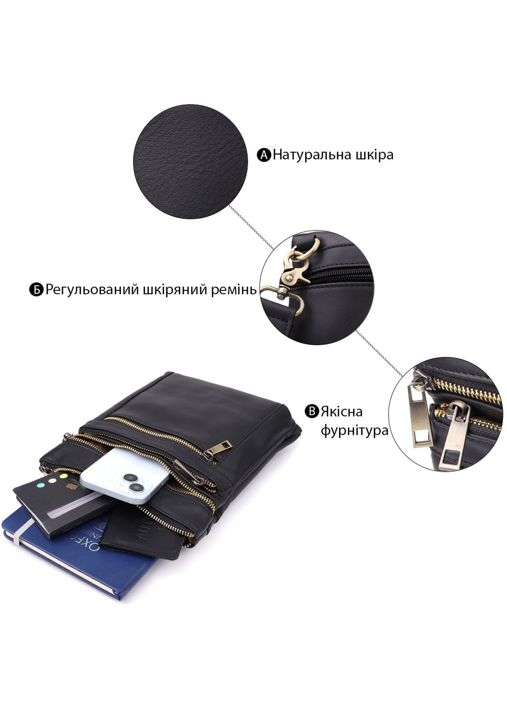 Сумка планшет через плече чоловіча з натуральної шкіри для телефону та документів середня Чорний 38349 Vintage (355245280)