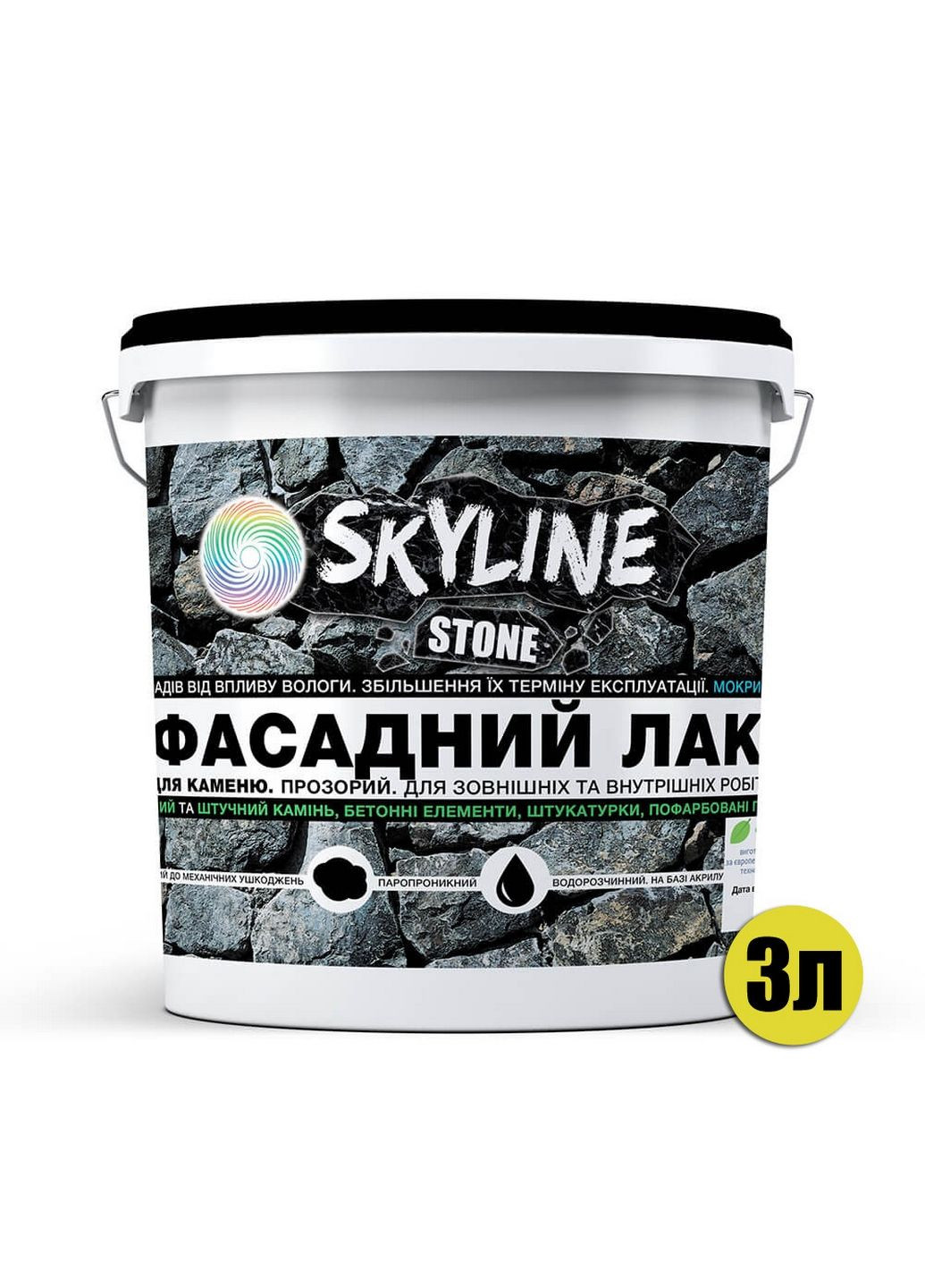 Акриловий фасадний лак для каменю мокрий ефект Stone глянсовий 3 л SkyLine (289461372)