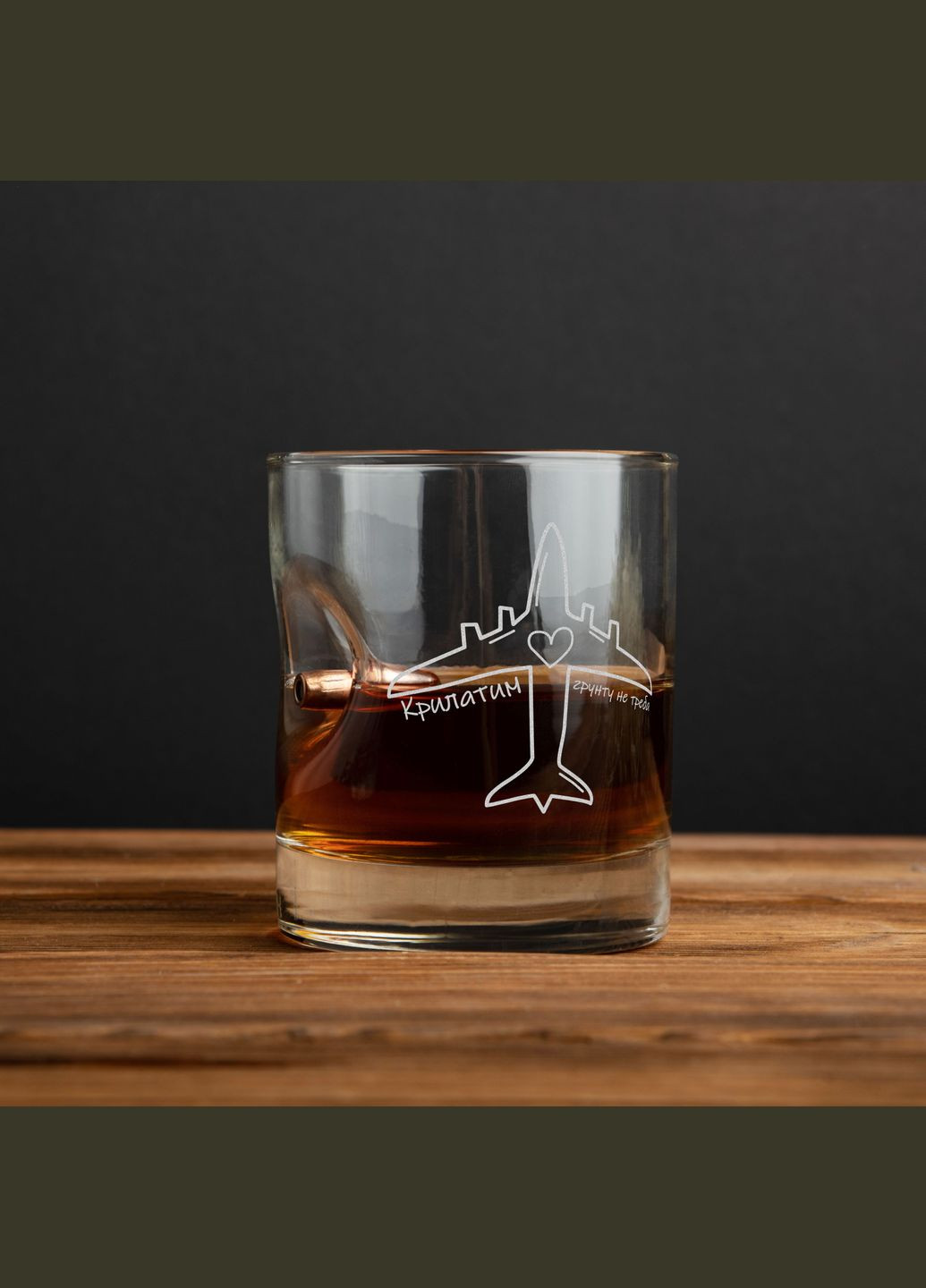 Склянка з кулею "Крилатим грунту не треба" у тубусі зі шпону (BD-BULLET-GLASS-63) 300 мл BeriDari (268032586)