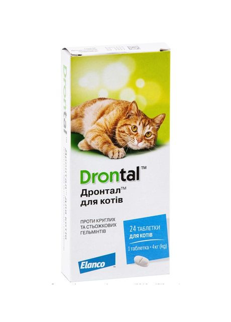Таблетки для кішок Drontal для лікування та профілактики глистів ЦІНА ЗА 1 ШТ Elanco (289533773)