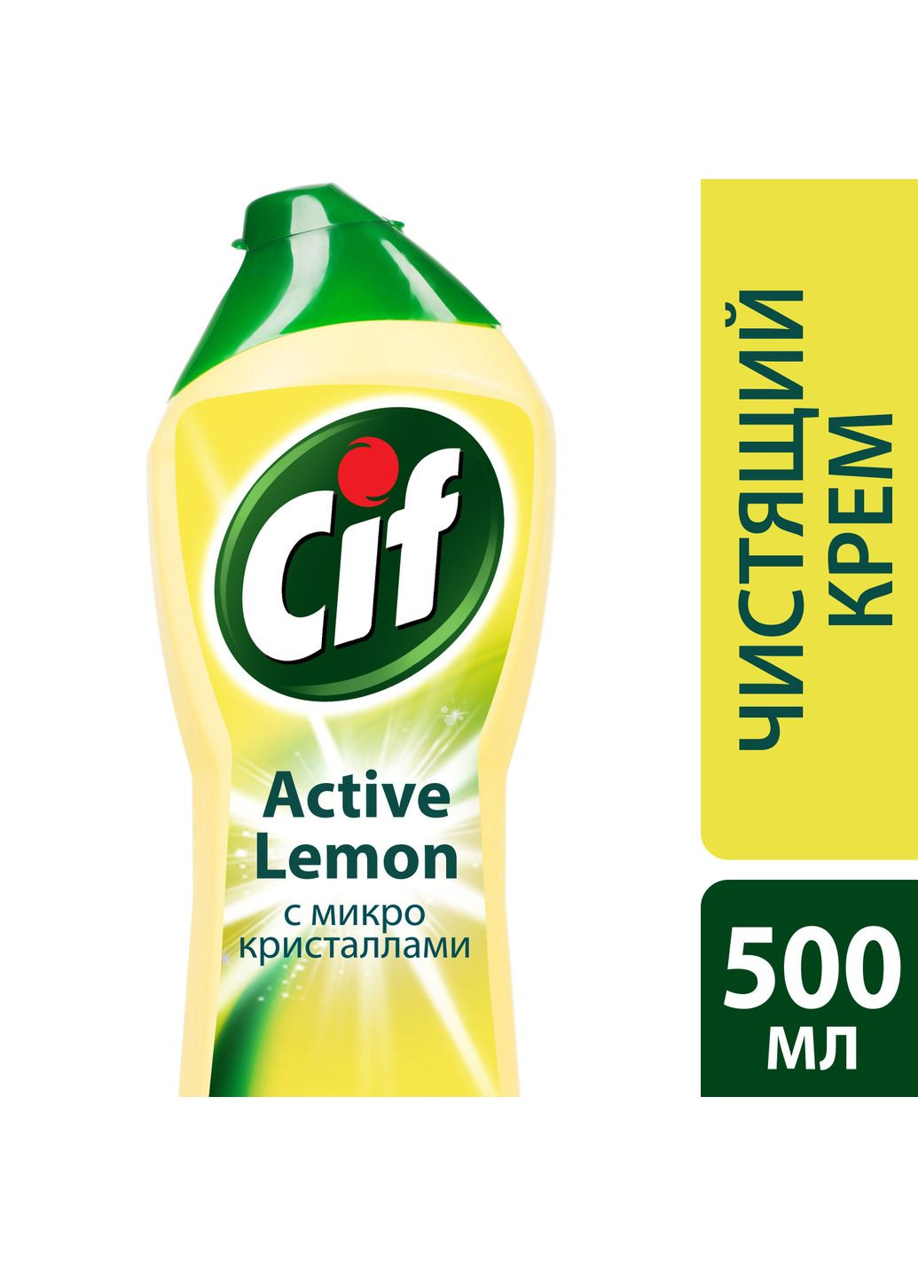 Очищувальний крем Актив Лимон, 500 мл Cif 67211666 (328394699)