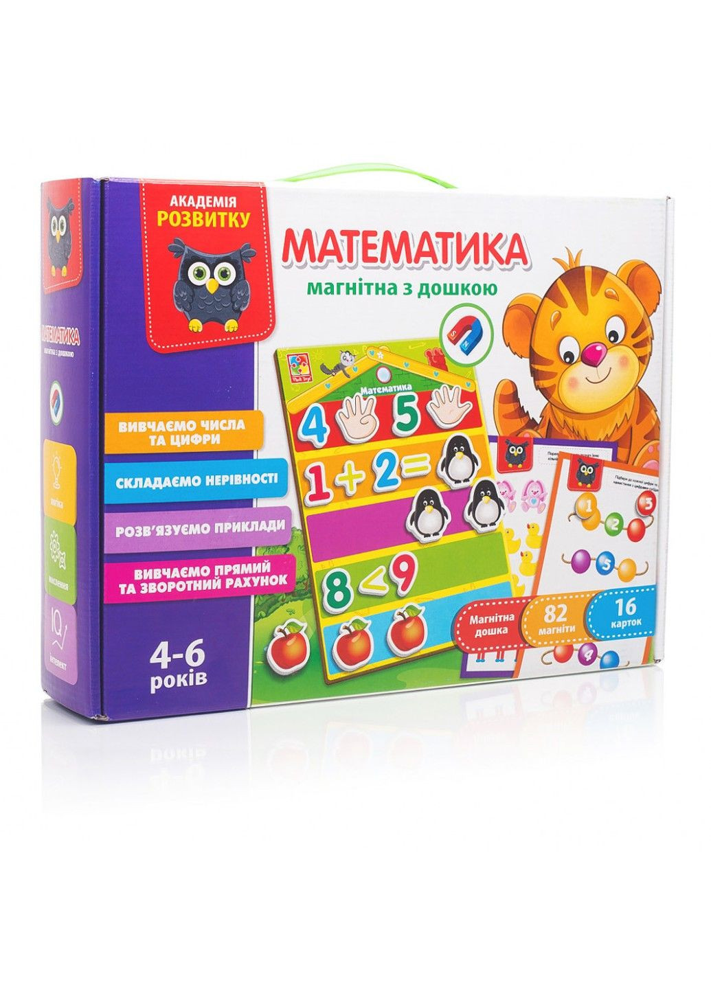 Дитяча настільна гра "Математика магнітна з дошкою" VT5412-02 цифри на магнітах Vladi toys (331297401)