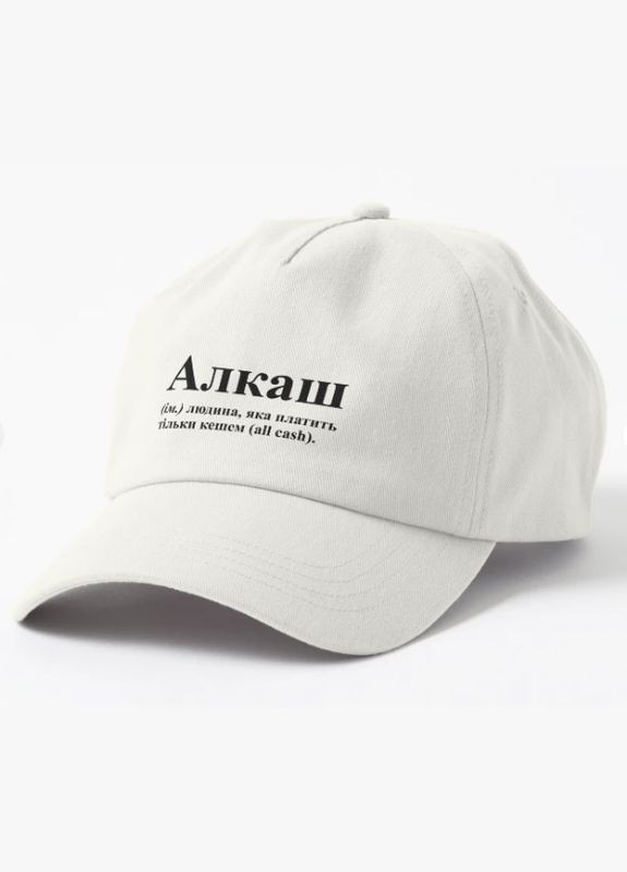 Кепка Унісекс з принтом Алкаш людина яка платить кешем all cash Malfini (318405468)