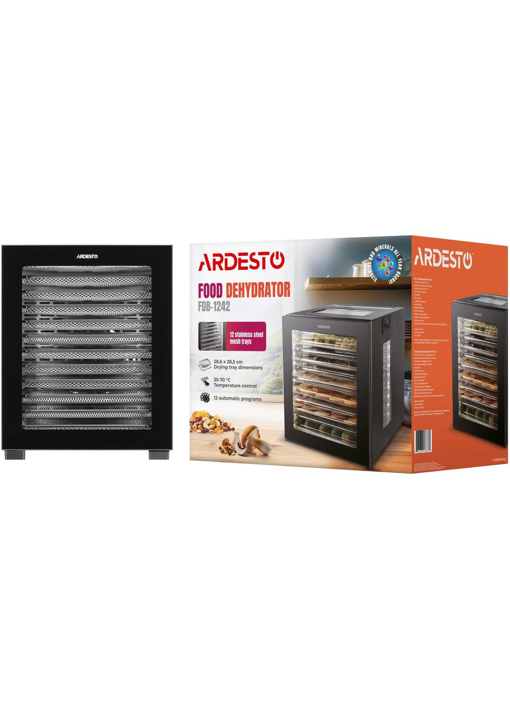 Сушилка для продуктов FDB-1242 Ardesto (360419923)