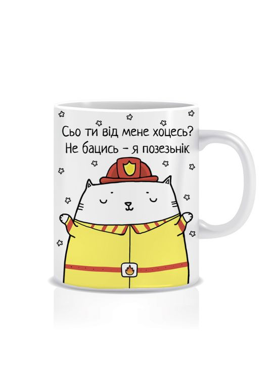 Чашка "Се ты от меня хочешь?", пожарный Super Pupers (333835386)
