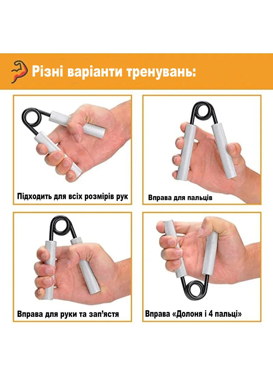 Набір професійних кистьових еспандерів з 6шт з навантаженнями від 50lb - 23кг до 300lb - 136кг No Brand (314933720)