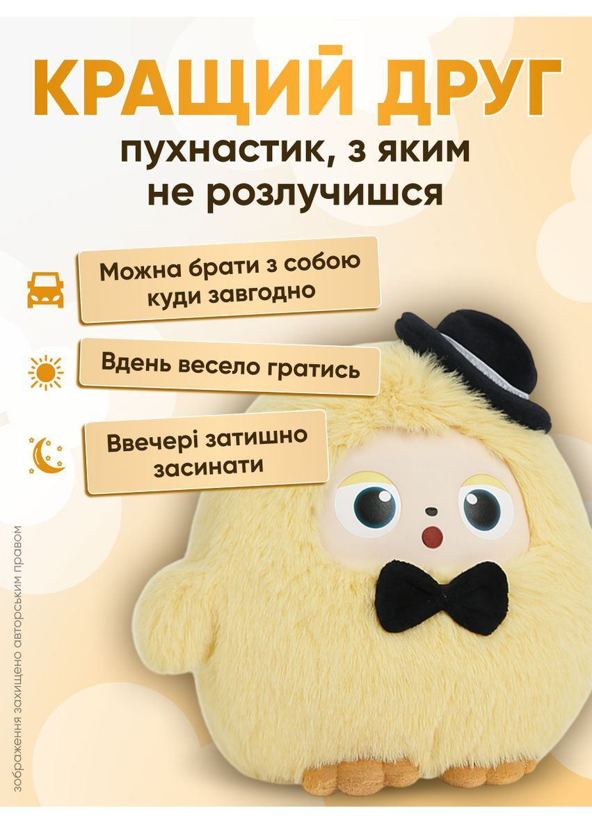 Іграшка з штучним інтелектом для дітей інтерактивна з ШІ розумна плюшева з голосовим керуванням адаптацією поведінки ProDobro 4 (369613011)