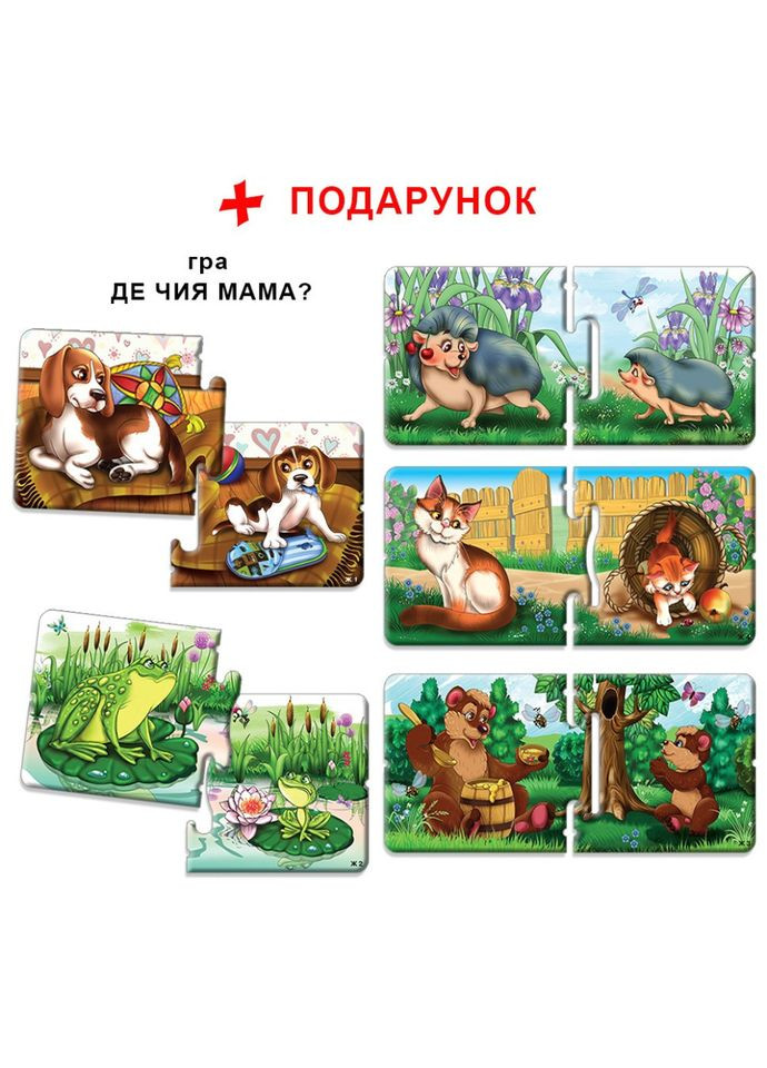 Дитяча настільна гра "Хто що їсть?" 81138, 12 тварин Київська фабрика іграшок (364132944)