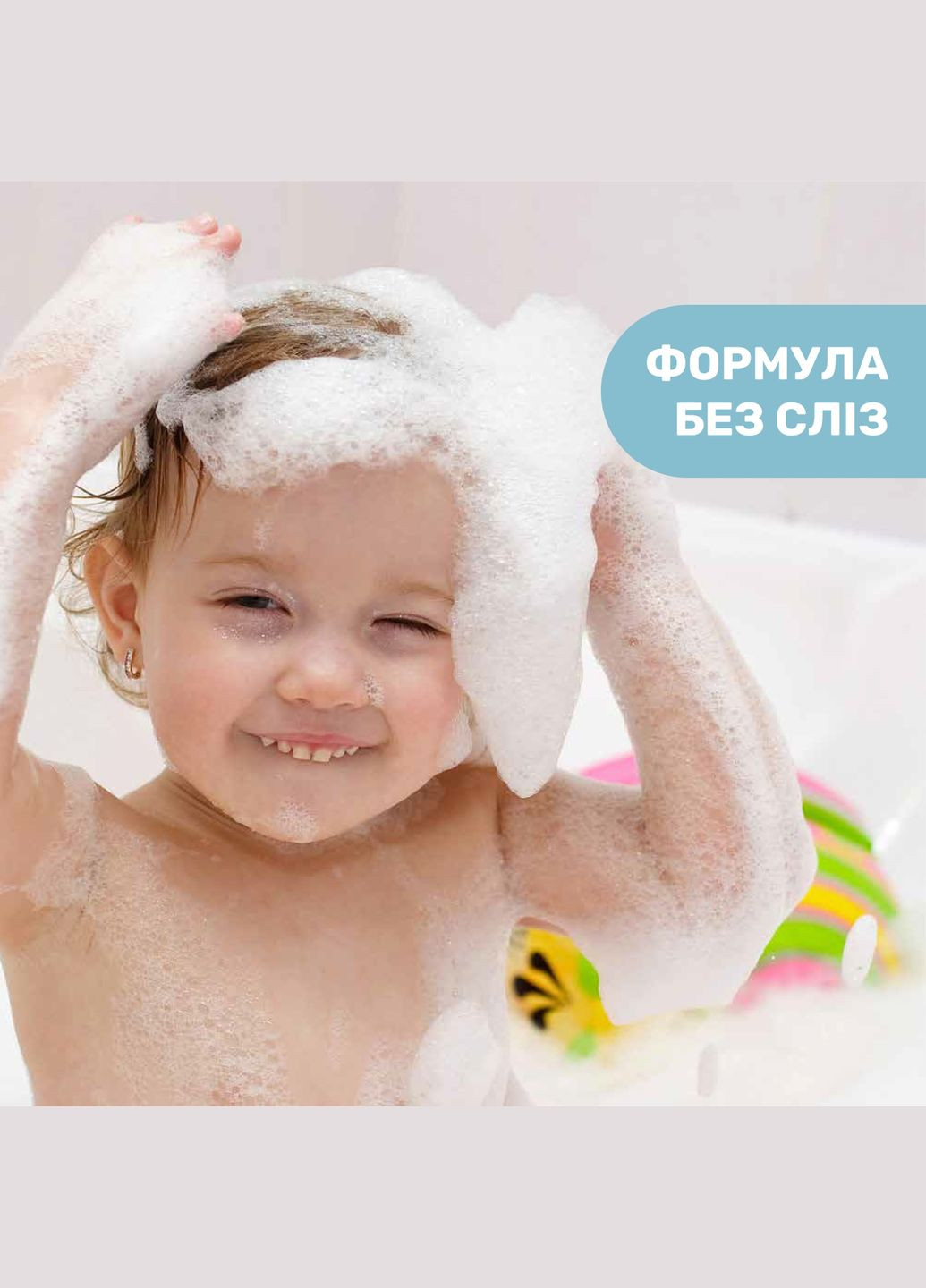 Шампунь Natural Sensation Baby Shampoo Без слез с алоэ и маслом сладкого миндаля 500 мл () Chicco 11531.00 (332943709)