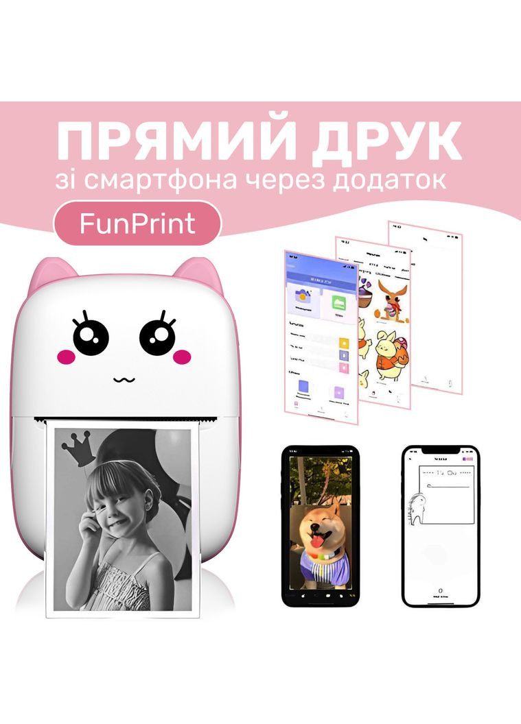 Дитячий міні-принтер портативний з термодруком Рожевий Happy Life (315636625)
