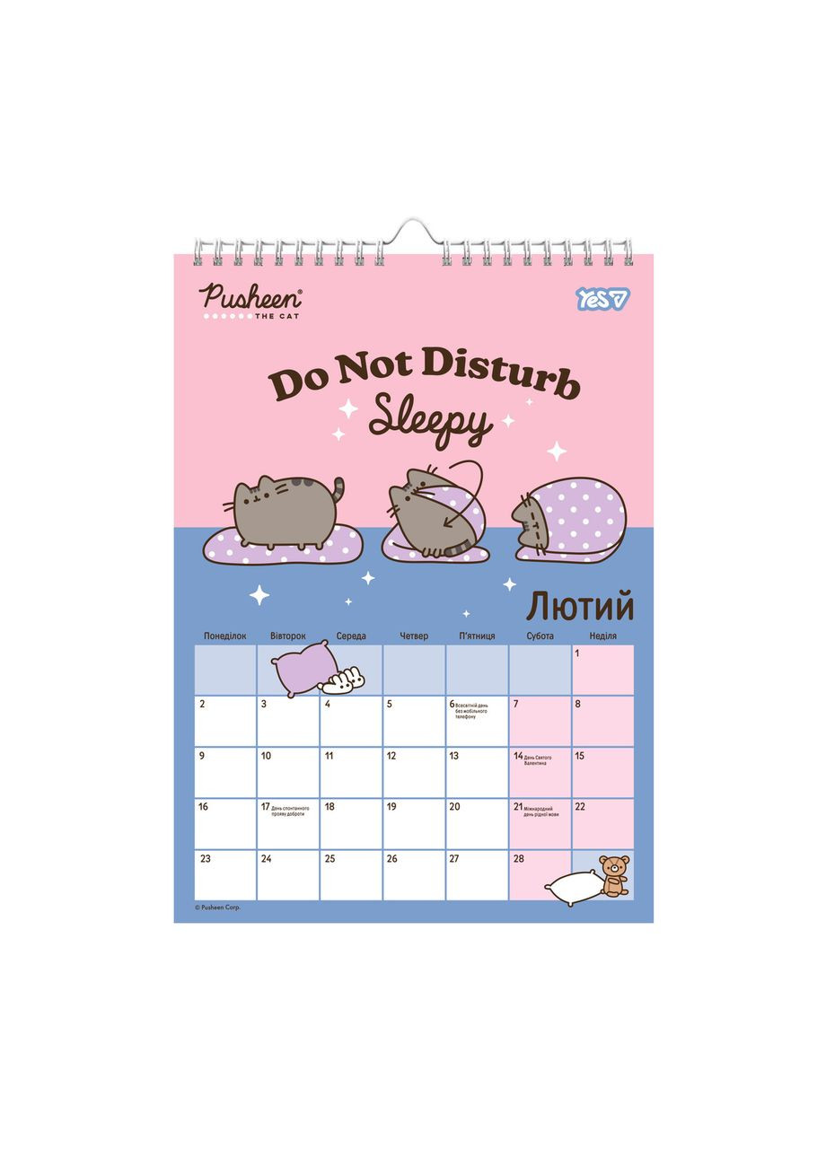 Календар-планер А3 настінний 2026 " " /270269/ "Pusheen" (1/20) Yes (367755009)