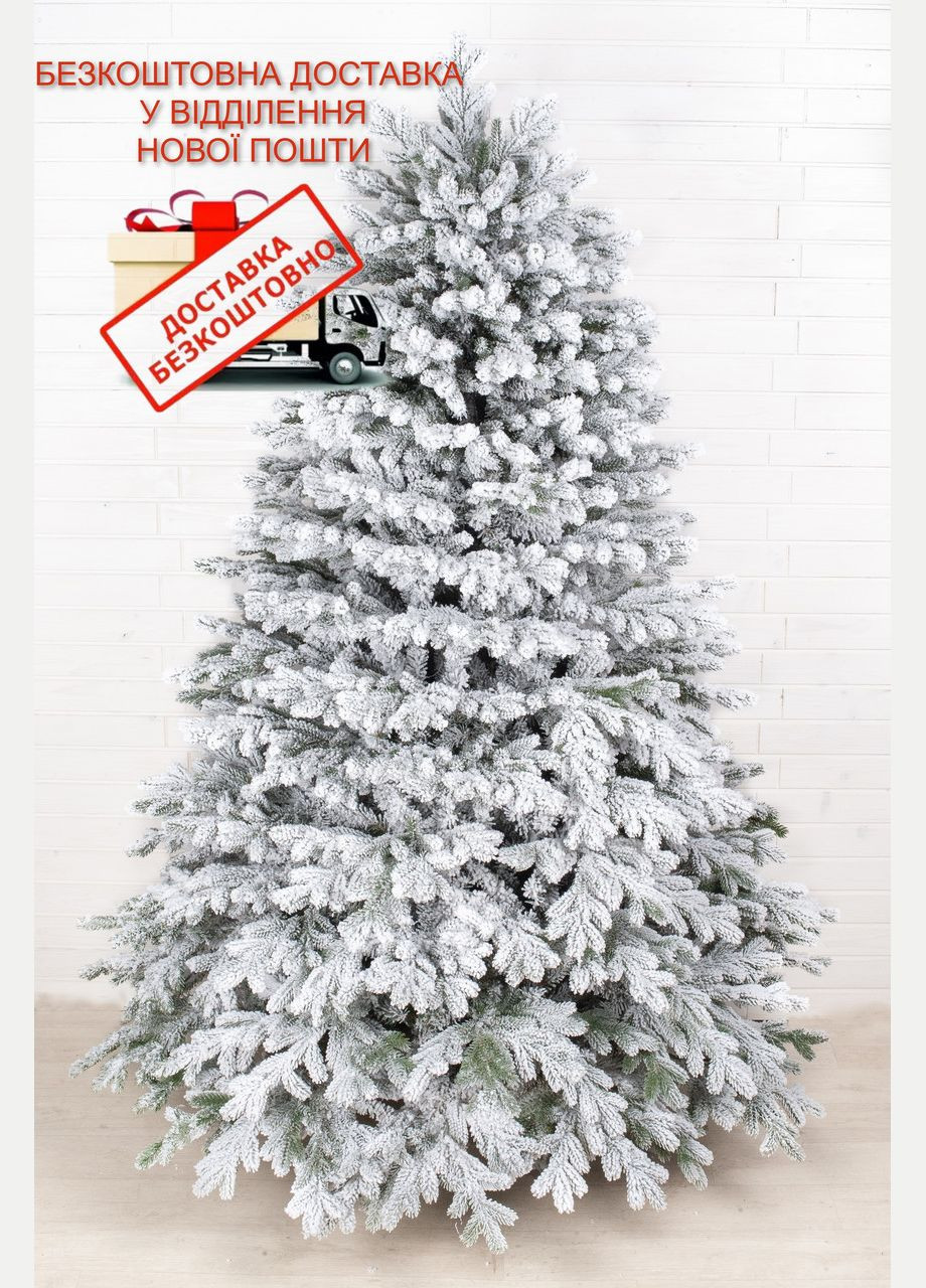 Штучна комбінована ялинка YalynkyWorld литі голки та плівка ПВХ Оскар Засніжений 300 см Kvazar (312015917)