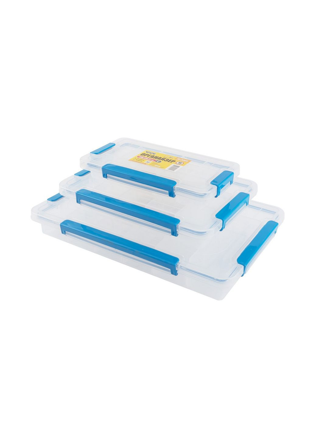 Органайзер герметичний комплект 3 шт 9''/11''/14'' 79-3009/3011/3014 79-3004 Mastertool (365626632)