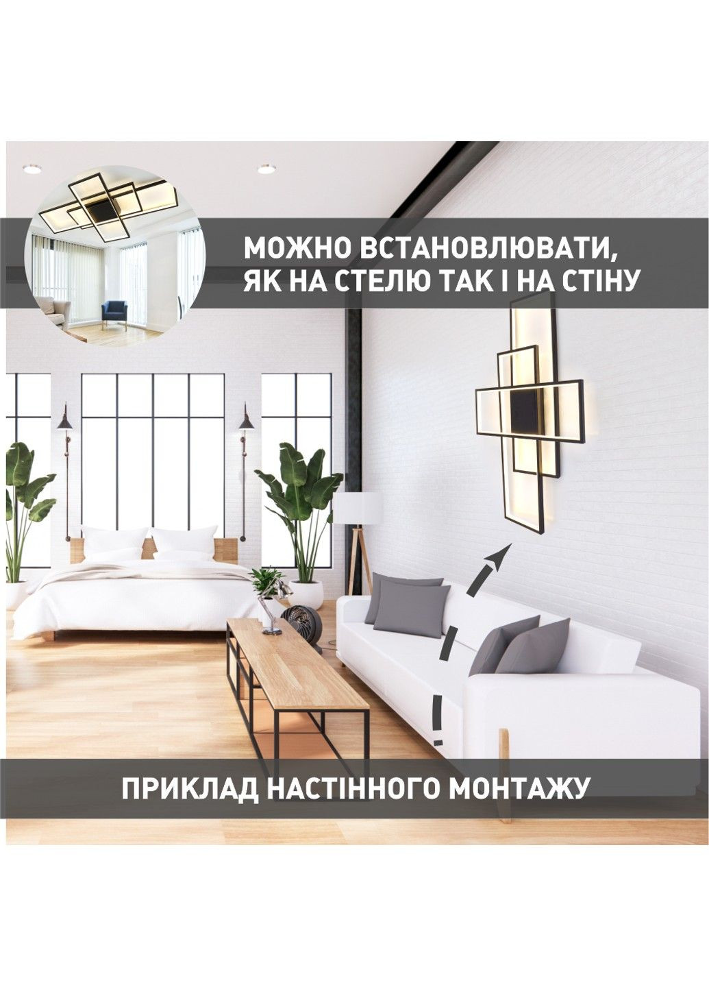 Смарт люстра керована світлодіодна SVEN 3S 110 Вт 900x500x80 мм Чорна ESLLSE (317744239)